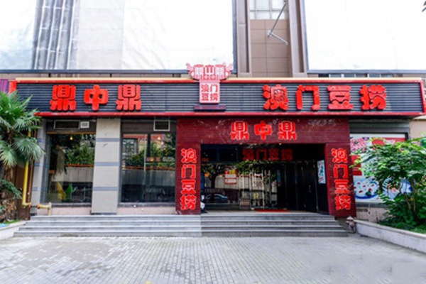 中鼎贵金属(中鼎贵金属银行渠道专员是干嘛的)