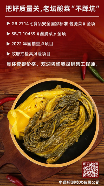 中鼎贵金属(中鼎贵金属银行渠道专员是干嘛的)
