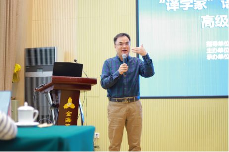 译学贵金属(贵金属 翻译)