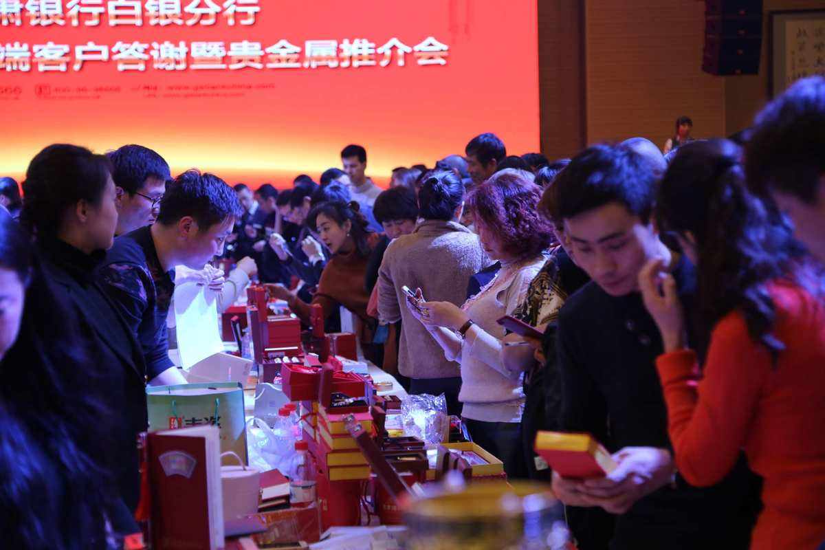 贵金属交易银行安全吗(银行的贵金属交易赚钱吗)