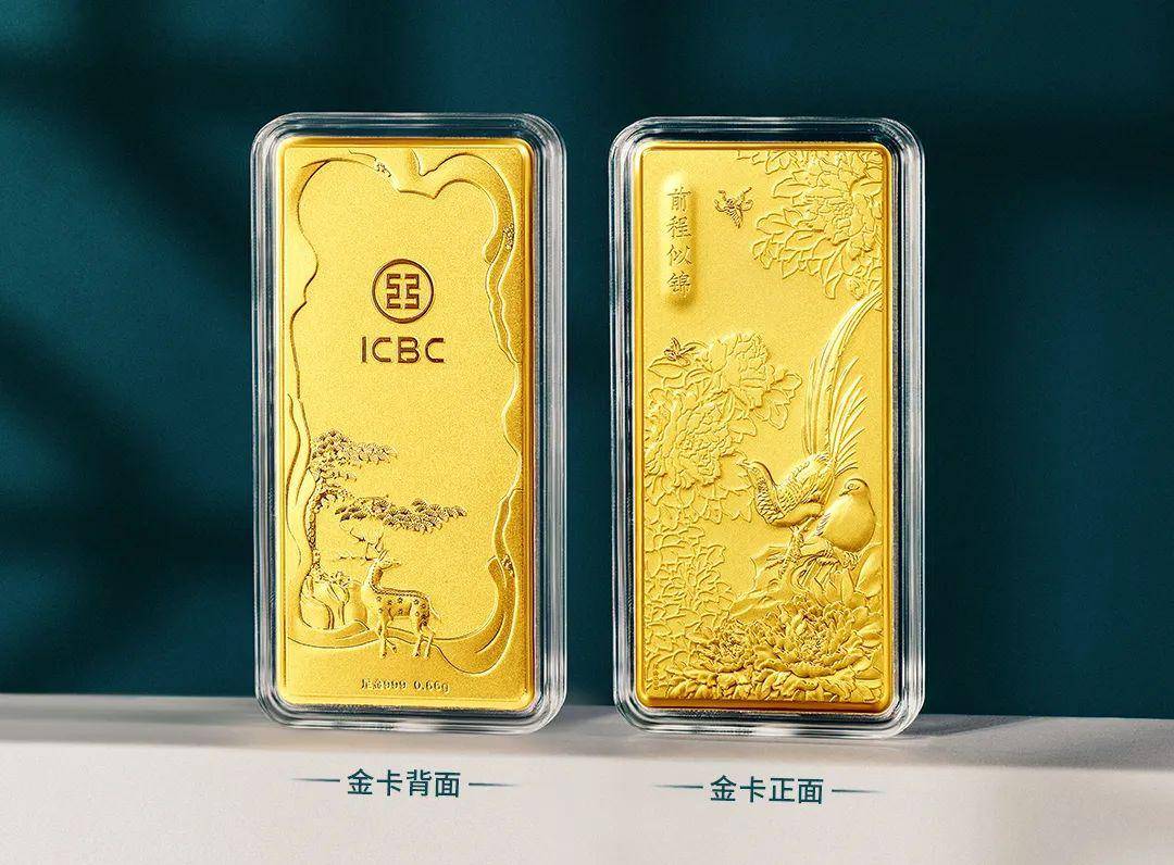 工行贵金属软件(工行贵金属软件下载)