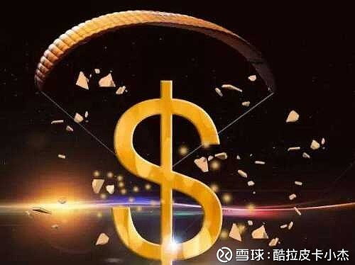 交割(交割单是什么意思)