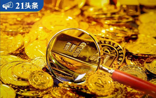 贵金属期货公司(贵金属期货app十大排行榜)