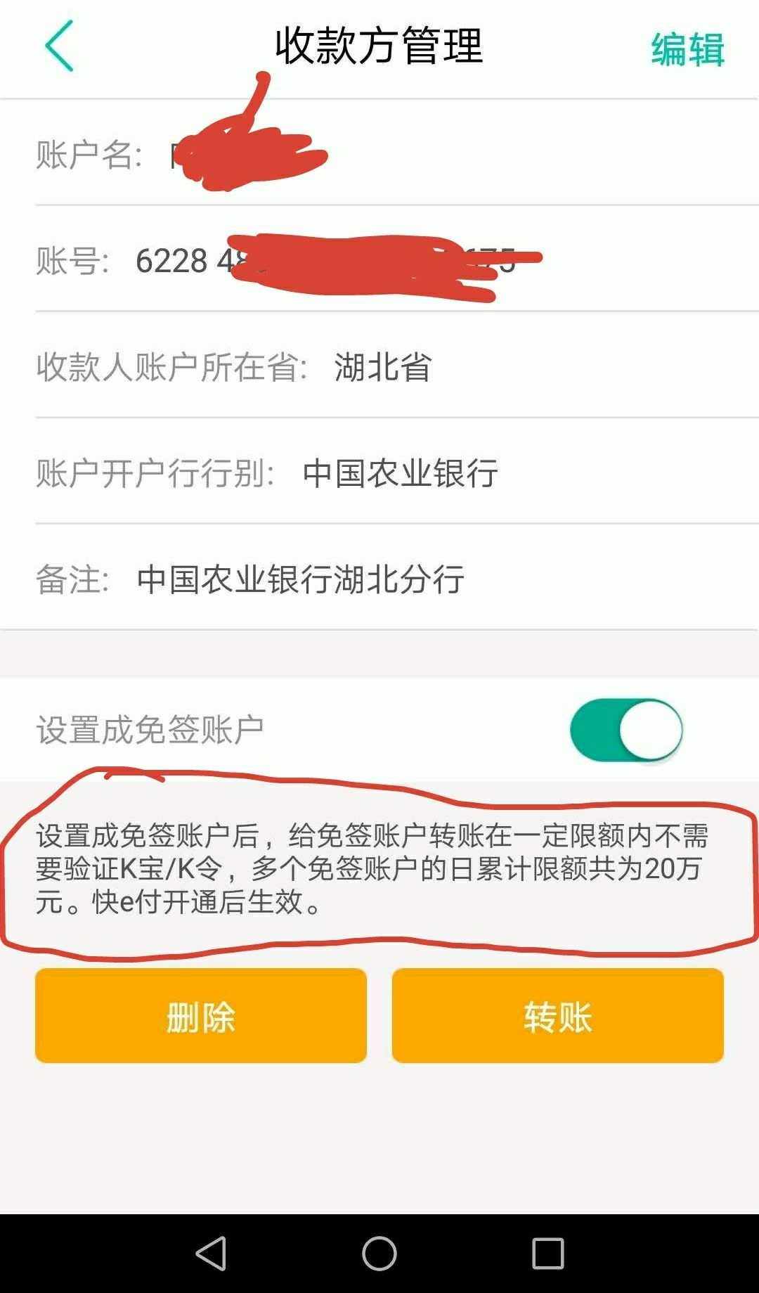 贵金属模拟账户(贵金属模拟账户是什么)