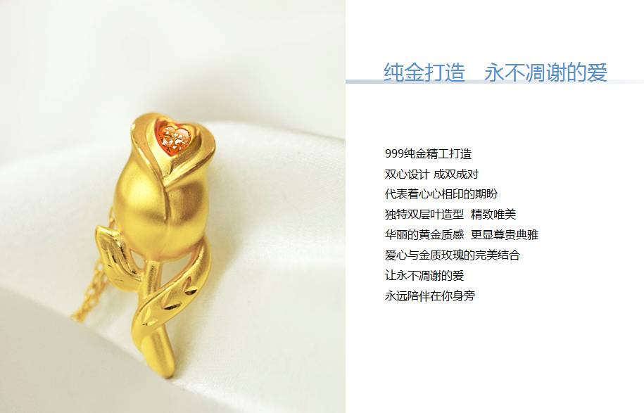 非凡贵金属(非凡珠宝有限公司)