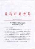 辽宁贵金属交易中心(广东贵金属交易中心官网)