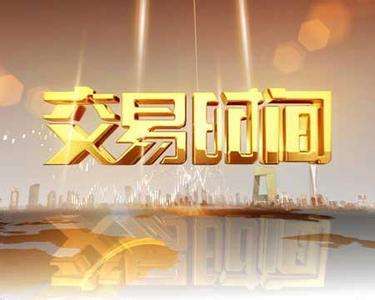 贵金属交易黑平台(贵金属各大交易平台)