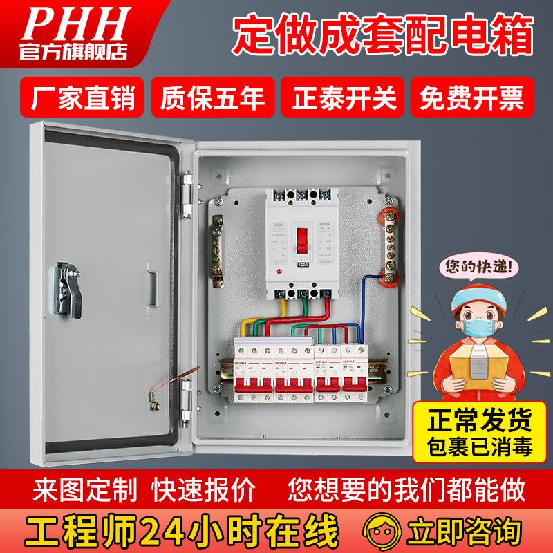 吉盈贵金属(吉盈工程建设管理有限公司)