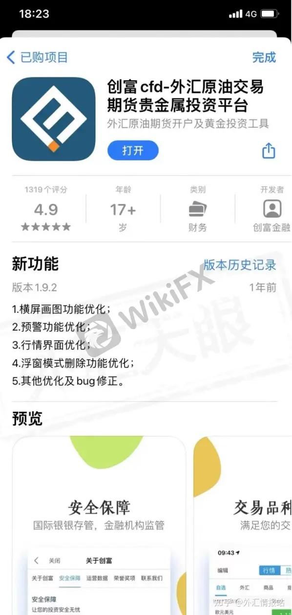 贵金属投资APP(贵金属投资血本无归)