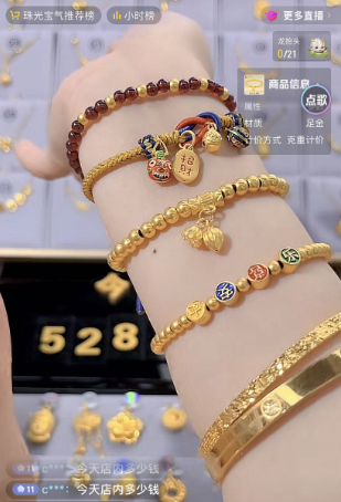 贵金属价位(贵金属价格排序)