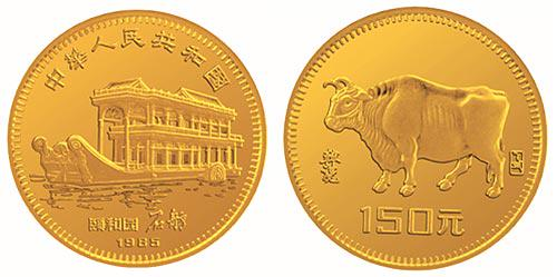 辽银贵金属(沈阳辽银金店)