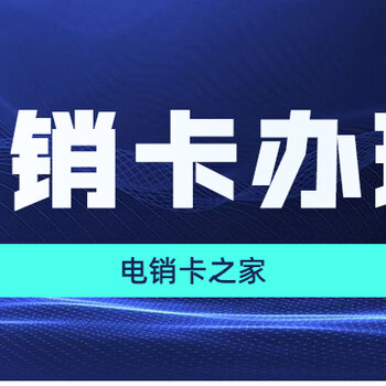 贵金属电销(贵金属电话销售技巧和话术)