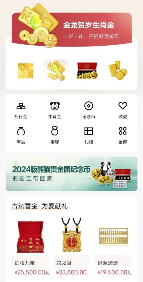工行贵金属怎么交易(工行贵金属交易风险测评)