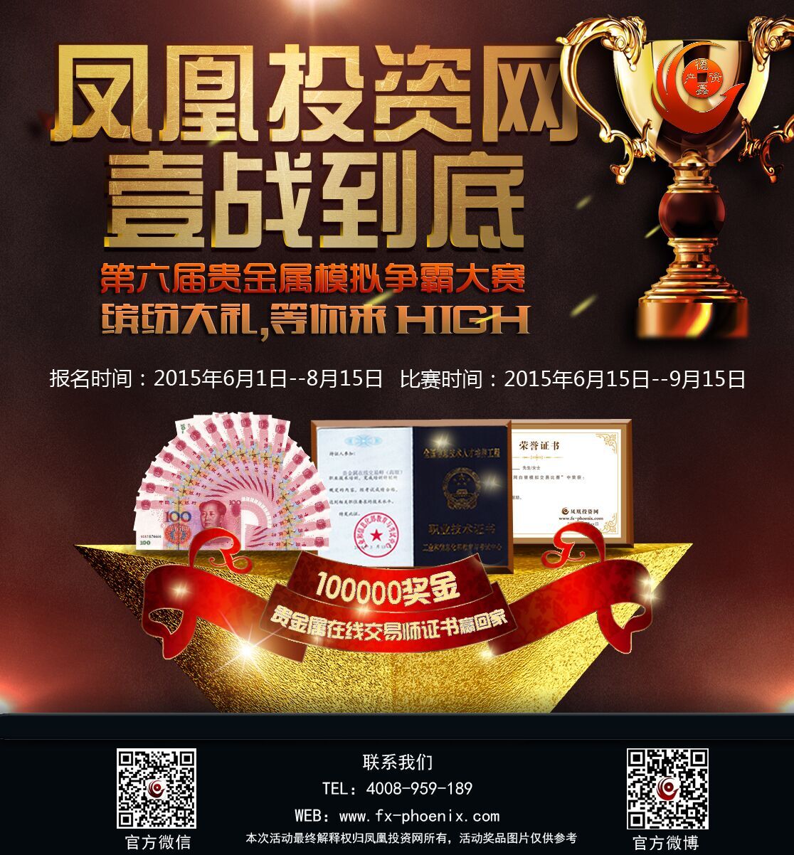 贵金属金融办(贵金属金融痛)