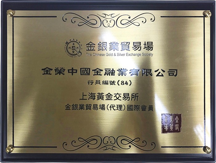 贵金属代理吧(贵金属代理加盟)