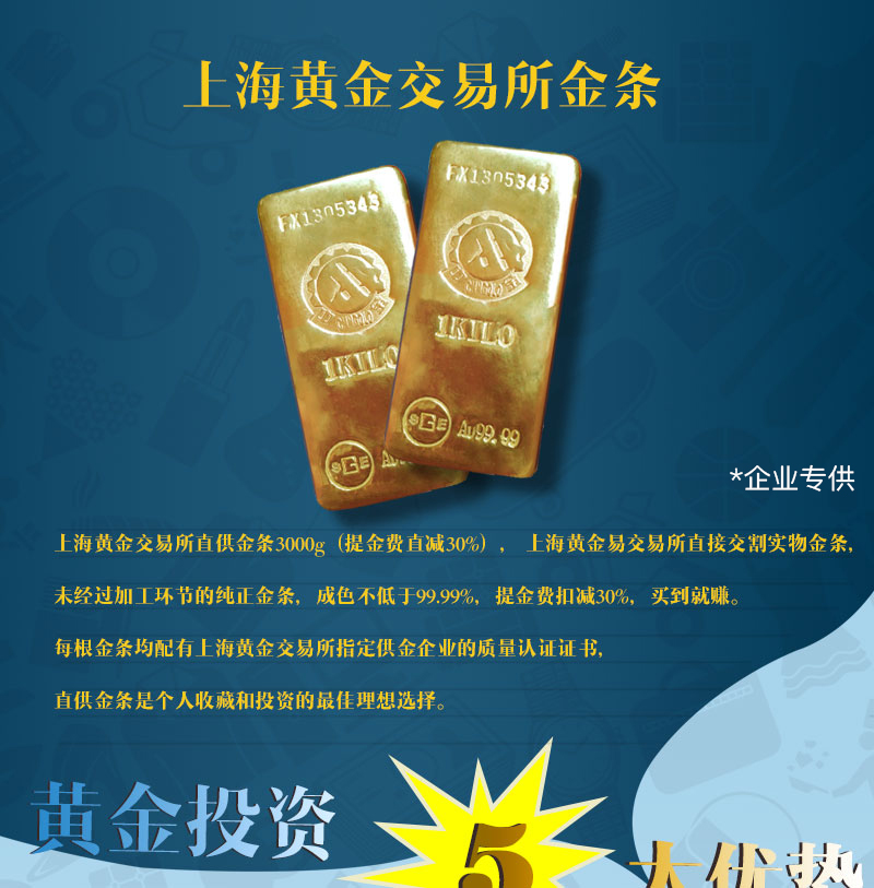 贵金属挂单什么意思(贵金属挂单是什么意思)