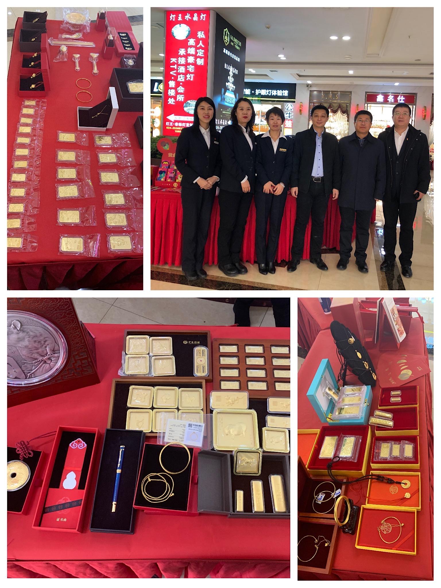 锦丰贵金属(锦丰金矿是中国第几大)