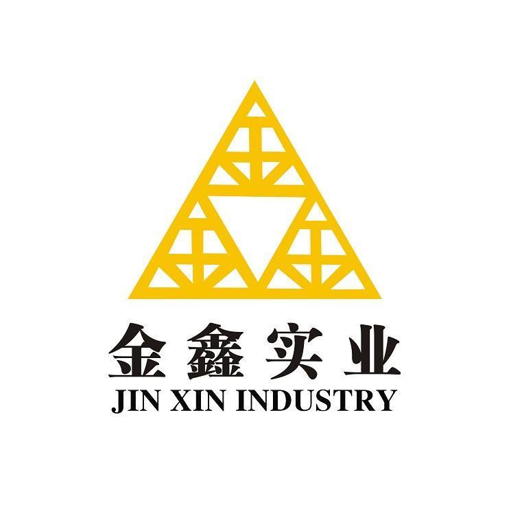 金鑫贵金属有限公司(金鑫集团股份有限公司)