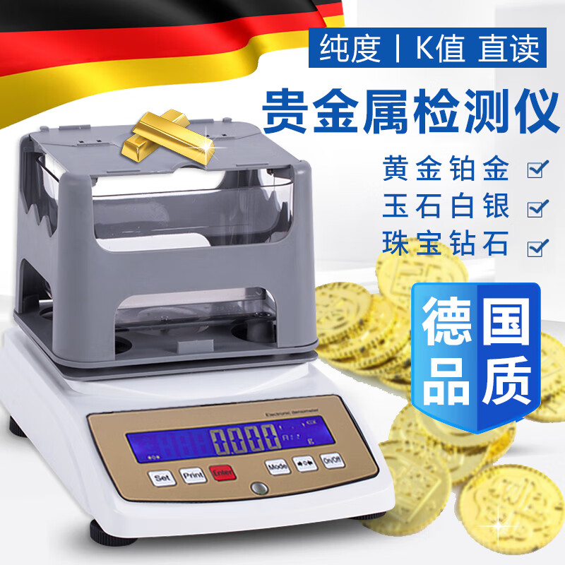 贵金属鉴定中心(贵金属鉴定中心怎么收费)