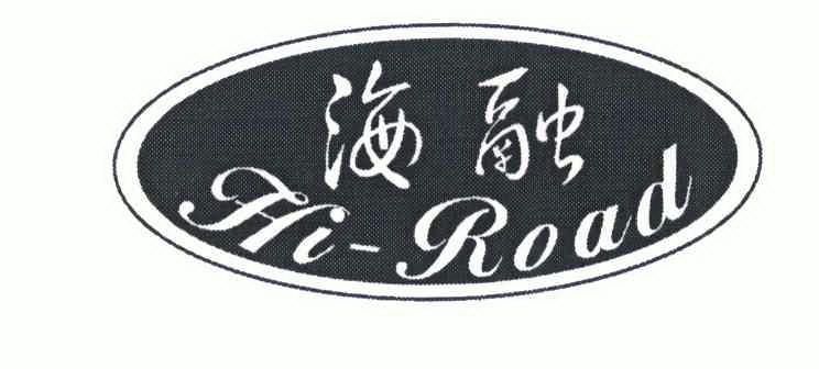 海融贵金属(海融集团简介)