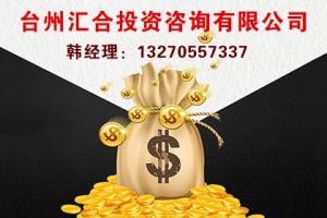 日鑫贵金属(日鑫商贸有限公司)