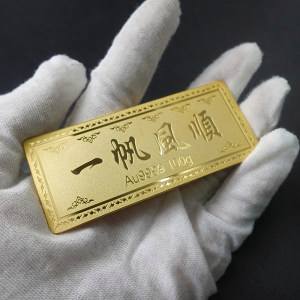 金顺然贵金属(金盛贵金属官网)