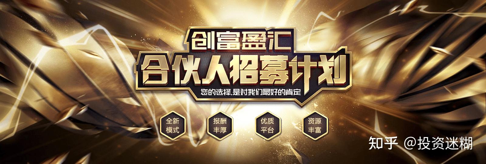如何代理贵金属(如何代理贵金属交易)