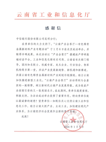横琴稀贵金属(横琴五金市场在哪里?)