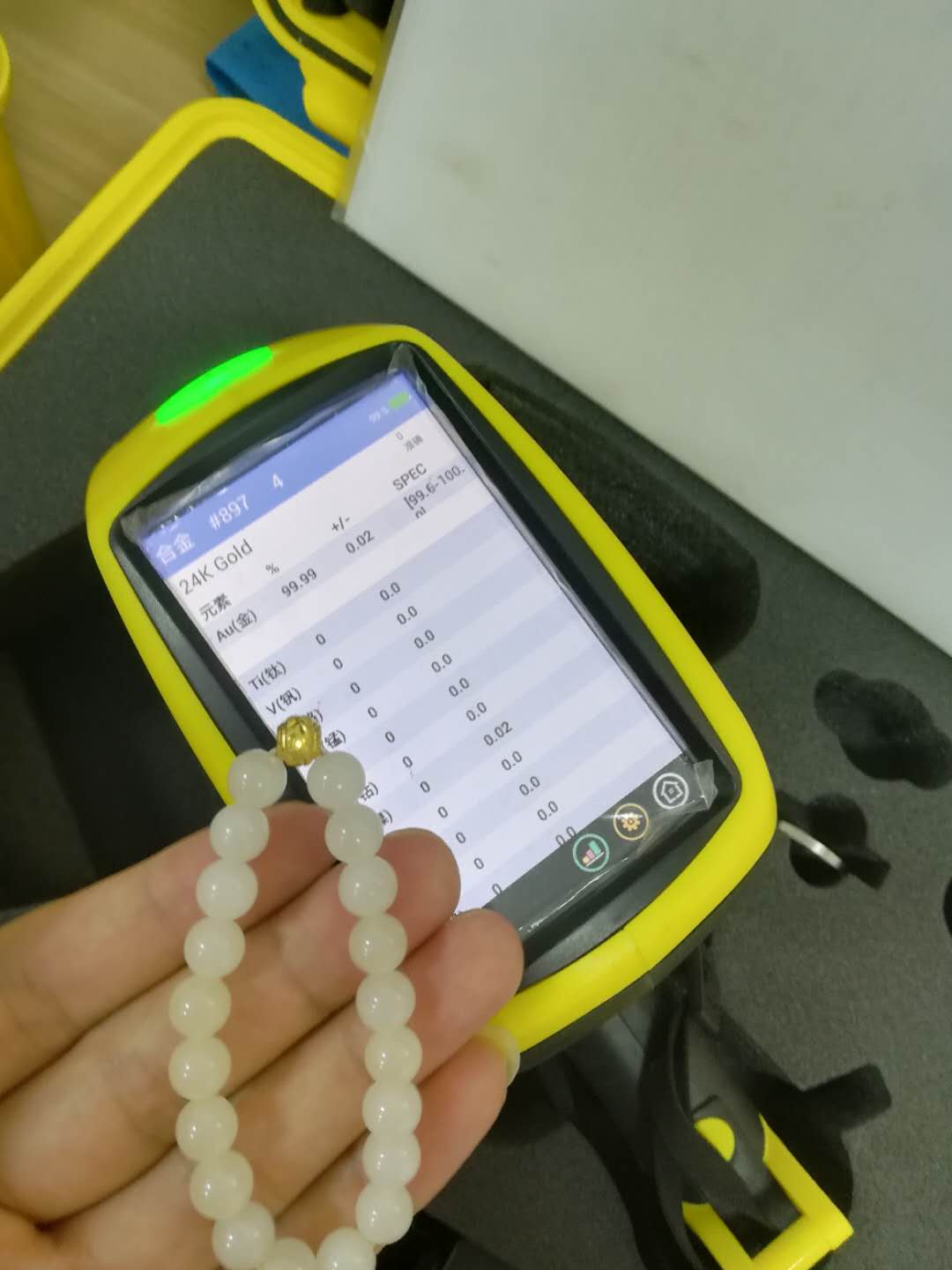 贵金属点数(贵金属点差是什么意思)