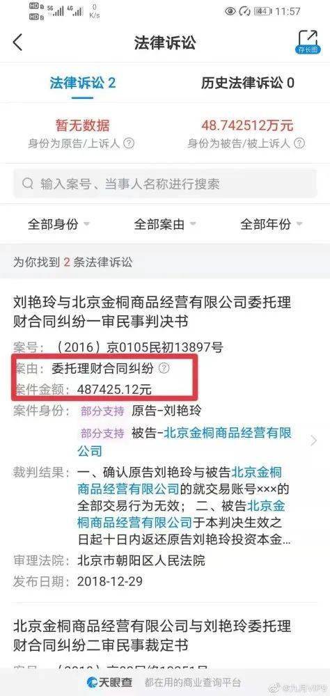 上海宁翼贵金属(上海贵金属价格实时行情)