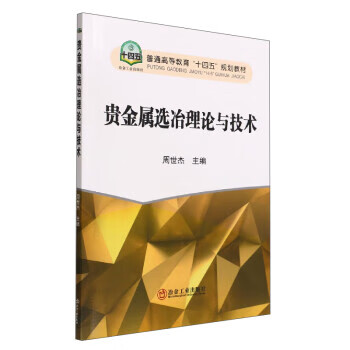 贵金属物流(贵金属运输有什么公司)