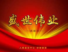 合亿贵金属(佛山合亿金属)