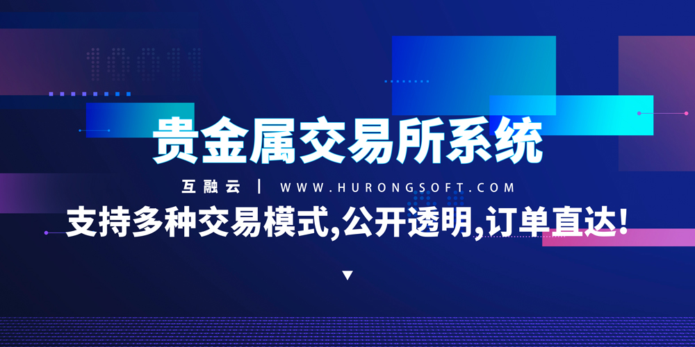 贵金属交易黑平台(贵金属交易平台app排行榜)