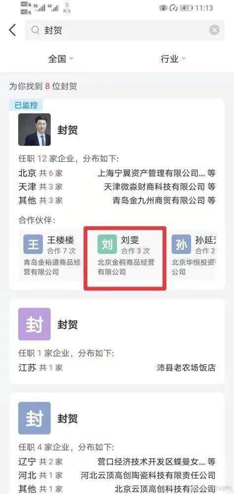 上海宁翼贵金属(宁翼贵金属有限公司)