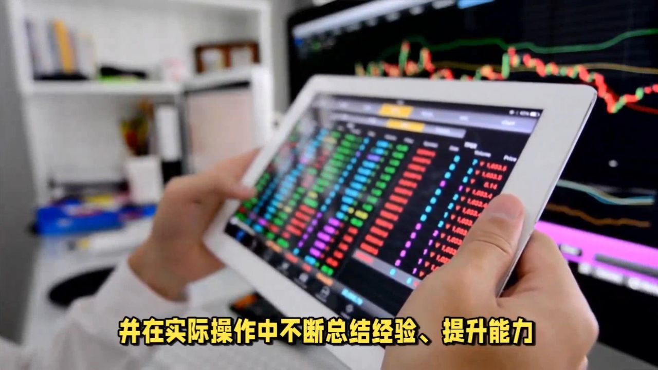 贵金属模拟账户(贵金属模拟交易软件手机版)