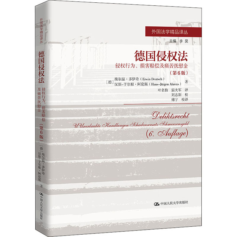 德荣达贵金属(德荣紧固件有限公司)