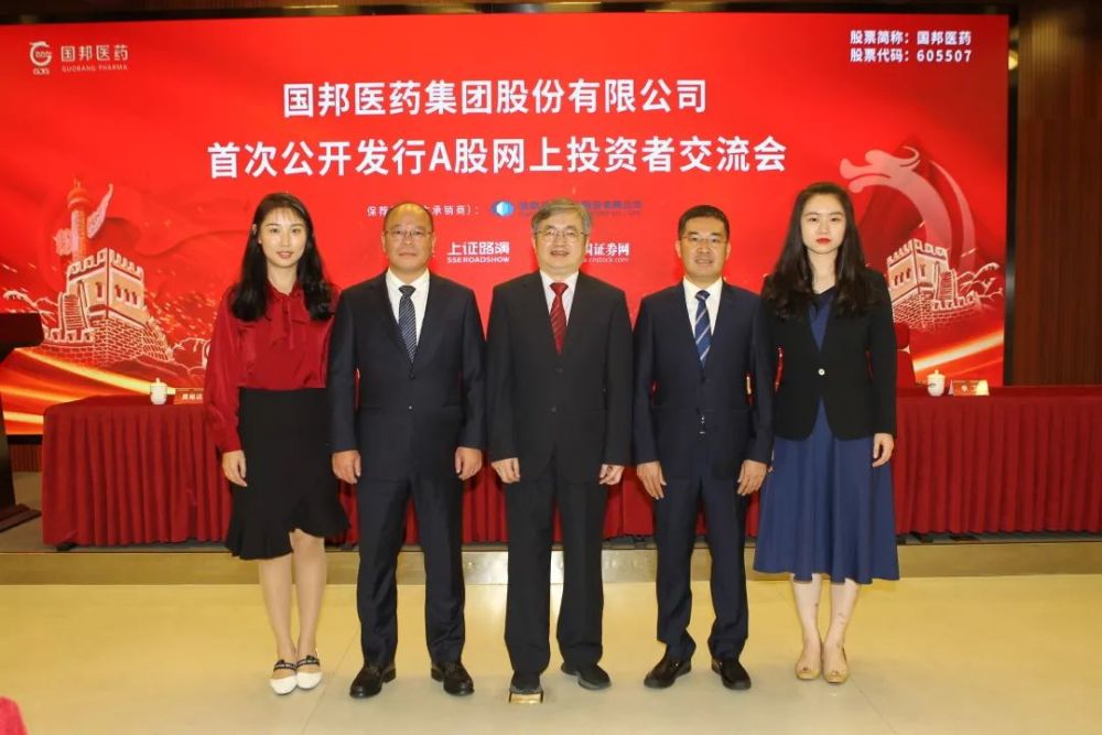 国邦贵金属(国邦金控控股有限公司)