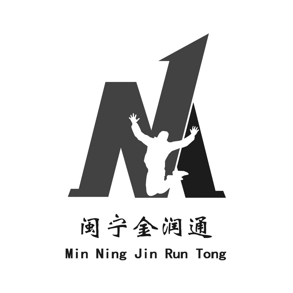 宁金贵金属(宁金县属于哪个市)