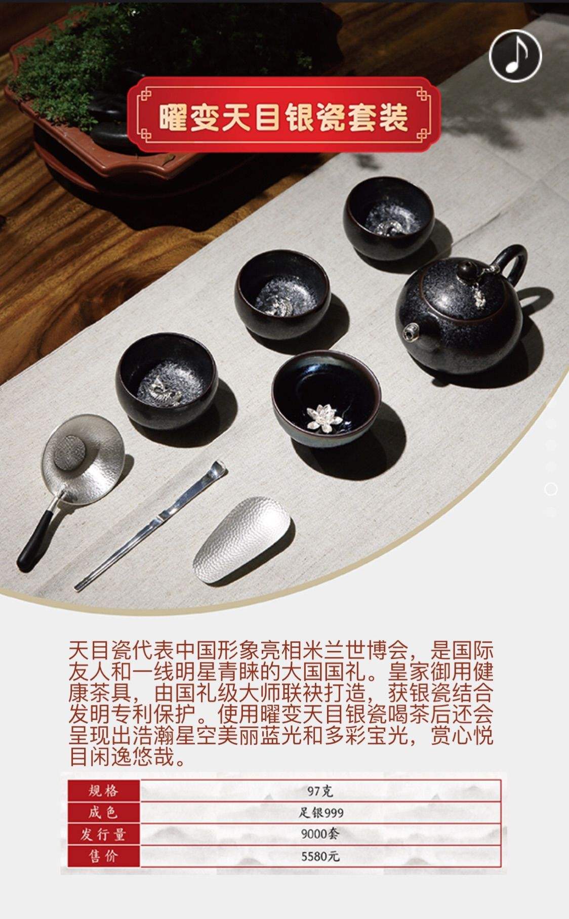 洲际贵金属(洲际集团旗下八大品牌高端)