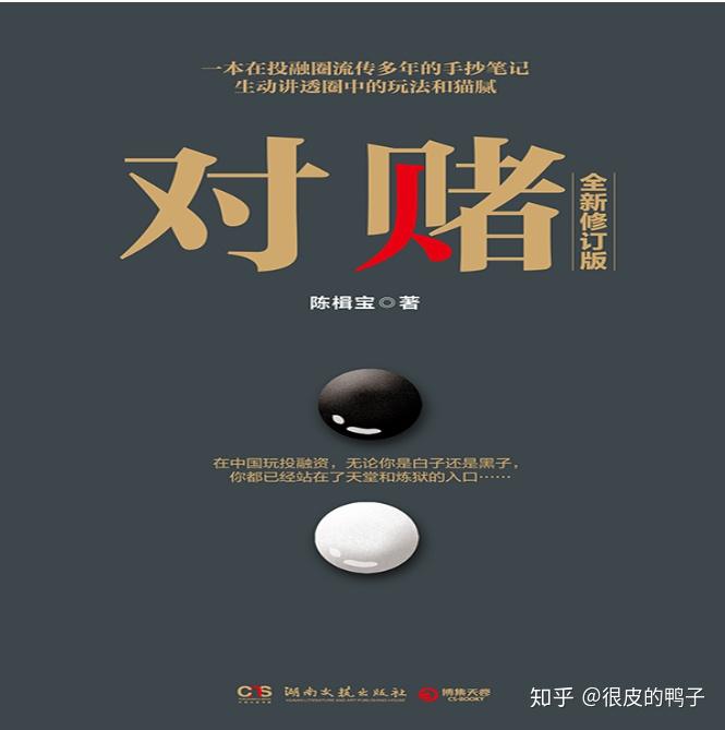 贵金属对赌(贵金属交易问题)