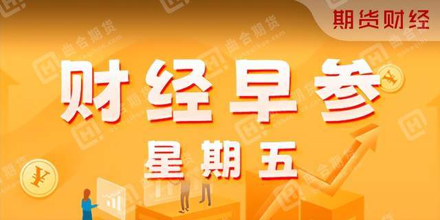 天津贵金属交所(天津贵金属交所交易官网首页)