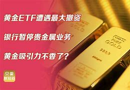 通智贵金属(通金贵金属行情)