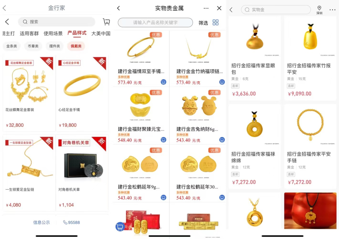 工行贵金属怎么交易(工行贵金属交易恢复了么)