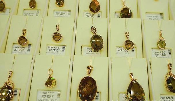 俄罗斯贵金属(俄罗斯贵金属交易平台)
