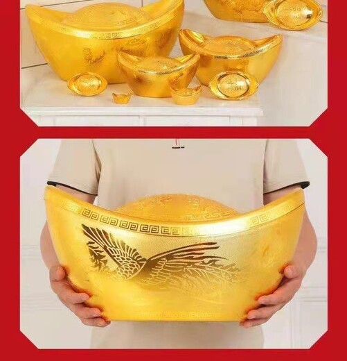 宝德贵金属(宝德金属制品有限公司)