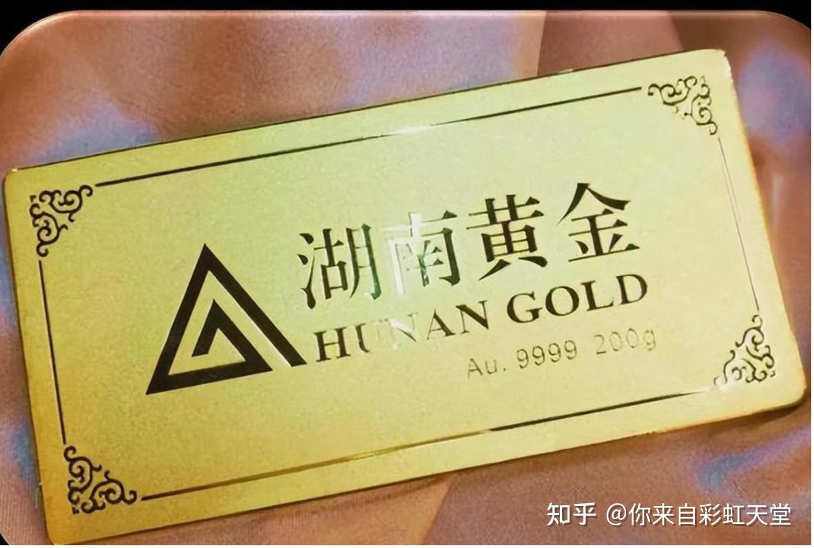 湖南有色贵金属(湖南有色金属官网)