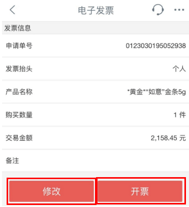 工行贵金属怎么玩(工行贵金属交易产品的时间和交易规则)
