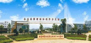 鸿鑫贵金属(鸿鑫五金建材)