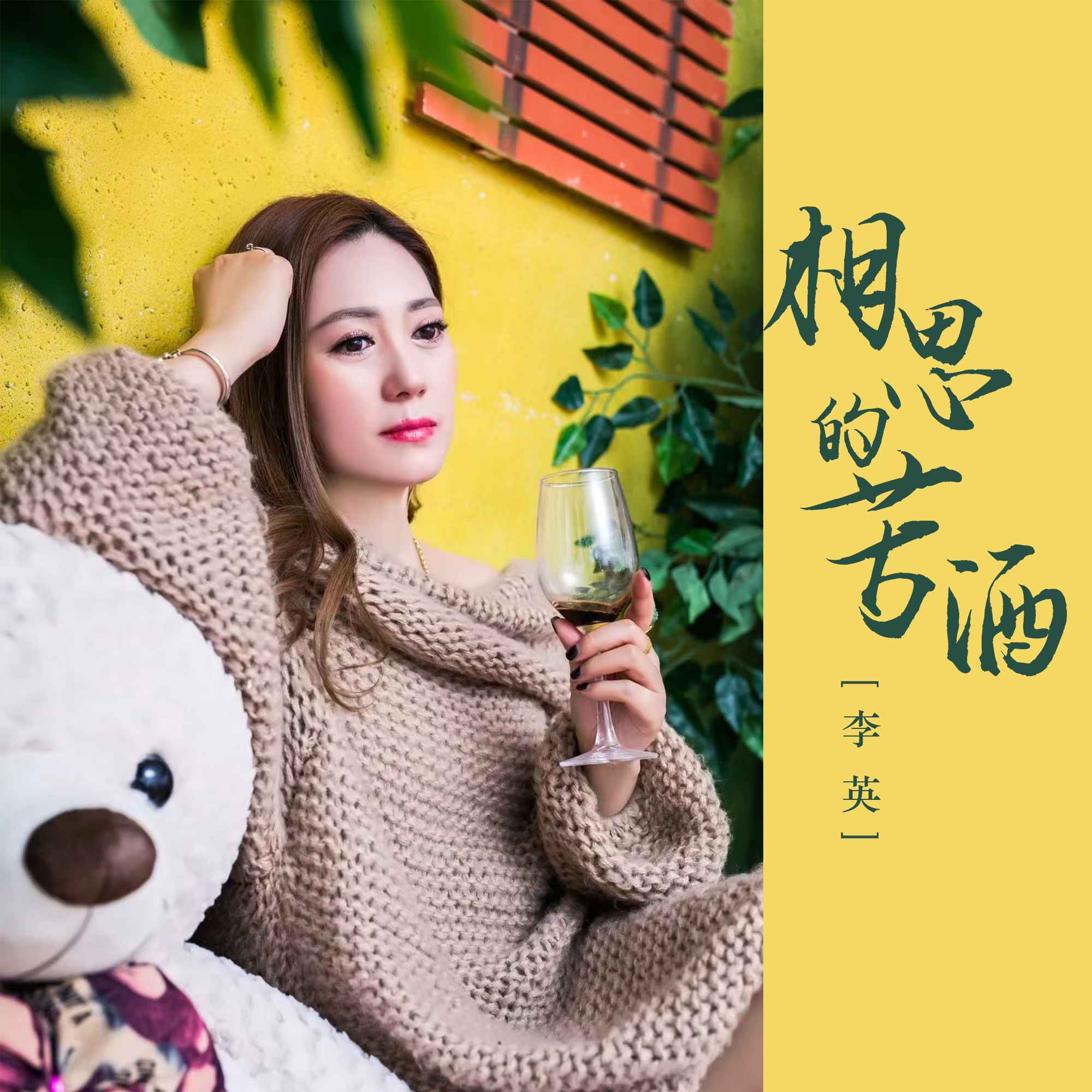 坚诚贵金属(坚诚是什么意思)