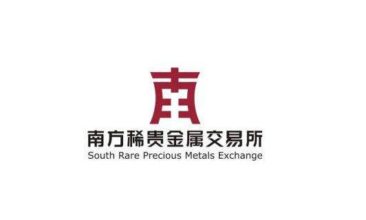 广西贵金属交易所(广西贵金属交易平台)